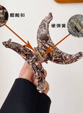 韩版气质甜美发抓 醋酸板材拼接发夹月亮弯弧形鲨鱼夹后脑勺发饰