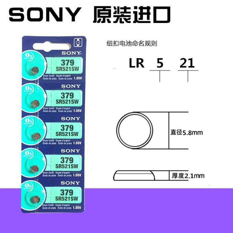 索尼SR621/626/616/521/721/716/416/920/936/916/927SW原装电池 - 图2