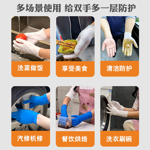 一次性手套乳胶丁腈胶皮劳保工作防滑橡胶餐饮厨房洗碗美容手套薄 - 图3