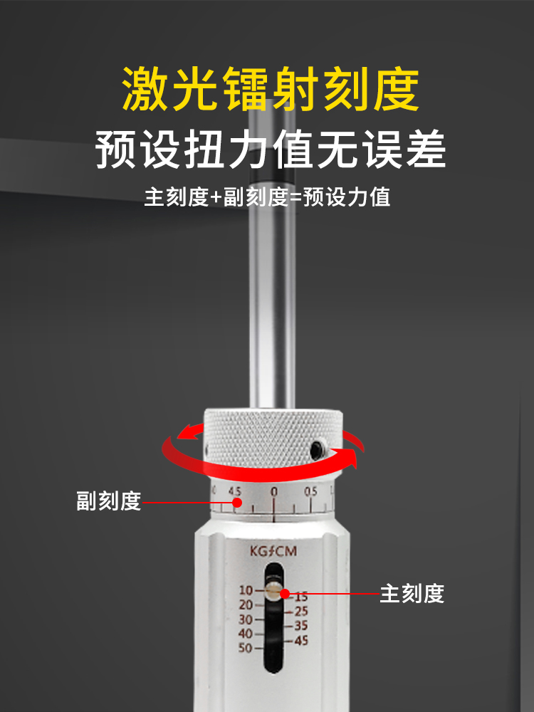 艾固LTDK扭力螺丝刀 扭力起子3/6/12/20/30/50/100LTDK扭力扳手 - 图1