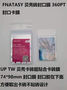 ແຜ່ນບັດ star card sealing film 35PT 55PT 75PT 100PT 130PT 180PT 260PT