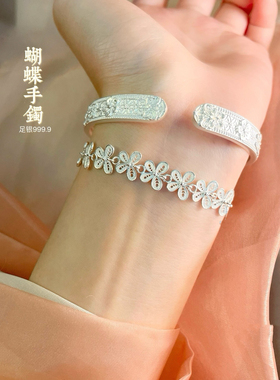 胜银·蝶恋花蝴蝶花足银9999手镯古法内心经送女士礼物纯银手镯