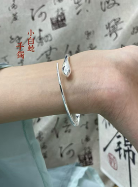 胜银·小蛇亮面足银999.9手镯异形男女生简单蛇年小青蛇纯银手镯