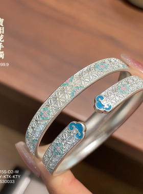 胜银·宝相花足银999.9手镯珐琅彩古法女士流行时尚开口纯银手镯