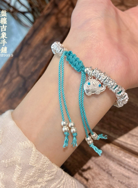 胜银吉象盘缠手链足999.9
