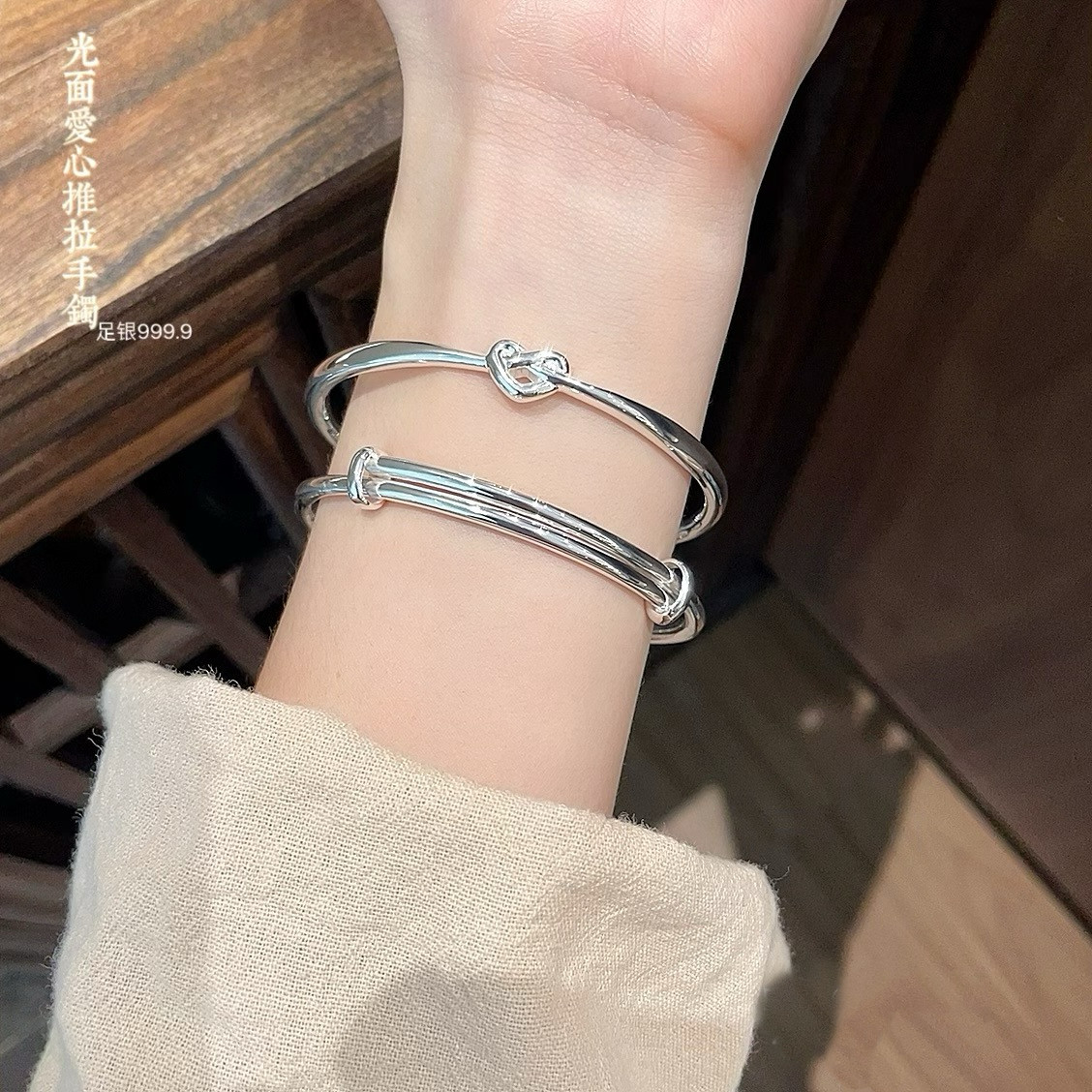 胜银·光面爱心不规则设计推拉口手镯实心足银999.9小众纯银手镯,淘宝优惠券,粉丝福利购,淘宝优惠卷