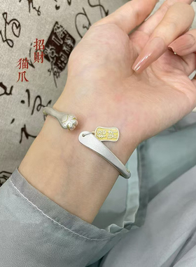 胜银·猫爪镯描金古法实心足银999.9手镯招财纳福吊坠送女生礼物