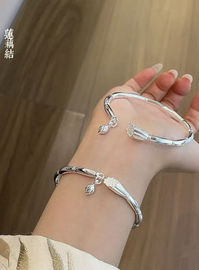 胜银· 莲蓬莲子莲藕亮实心面足银999.9开口自戴朋友闺蜜纯银手镯