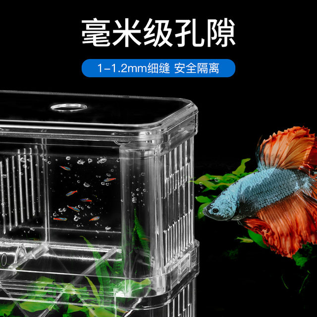 Guppy breeding box fish tank non-acrylic isolation box extra large spawning hatching small fry and large fish