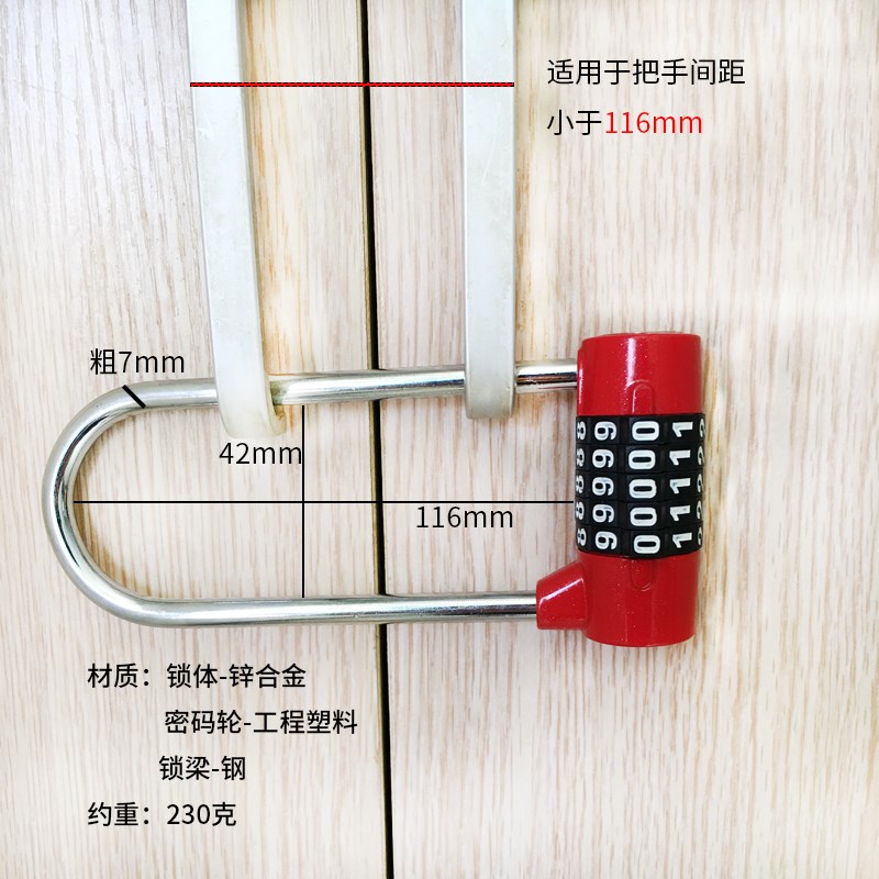 钢丝密码锁迷你小挂锁行李箱包锁健身房柜子锁车筐防盗锁头盔锁 - 图1