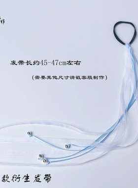 国漫衍生二次元超仙风魏无羡发绳