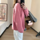 Omang桃喜 霉粉色花线圆领毛衣女秋冬氛围感宽松甜美风插肩袖线衫
