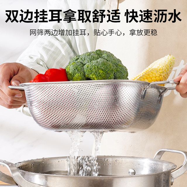 304 Thickened Stainless Steel Drain Basin Home Used Rice Basin