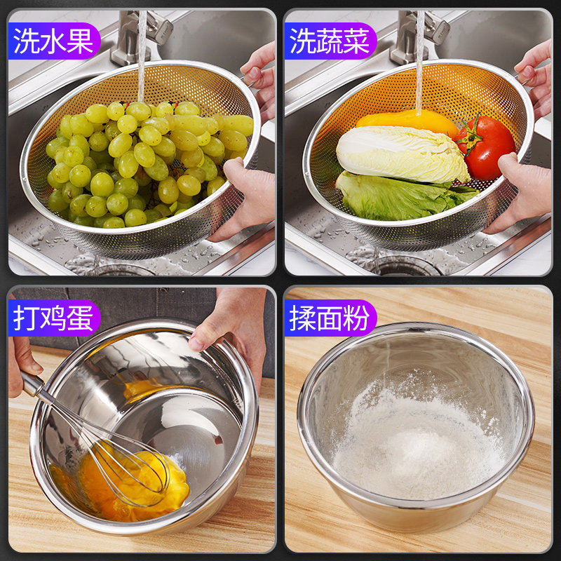 304不锈钢沥水篮漏盆洗菜盆沥水盆圆形水果盆洗米筛盆家用漏水盆,淘宝优惠券,粉丝福利购,淘宝优惠卷