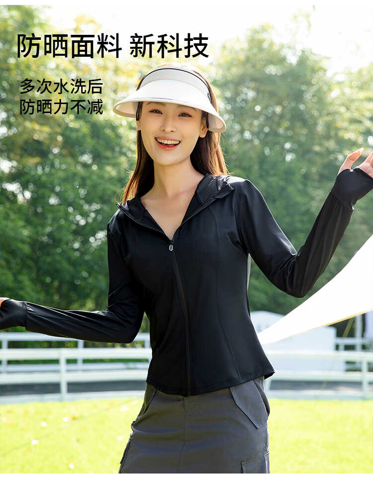 MM冰感原纱修身型防晒衣女夏薄款透气防紫外线欧美风_北越服饰优选店_运动/瑜伽/健身/球迷用品-第5张图片-提都小院