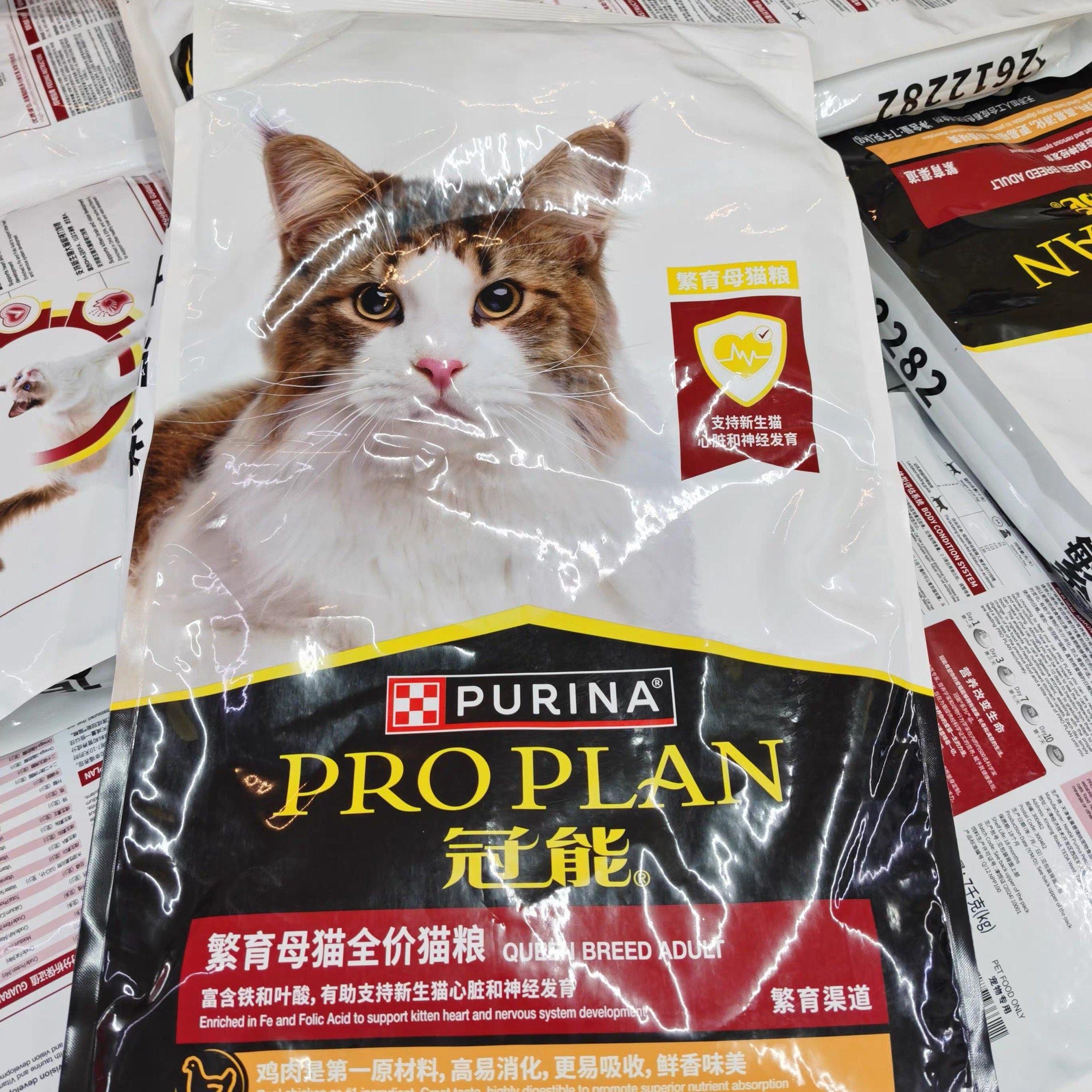 冠能繁育母猫全价猫粮14斤怀孕母猫成猫离乳期专用鸡肉增肥美毛,淘宝优惠券,粉丝福利购,淘宝优惠卷