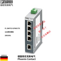 Phoenix Ethernet Switch FL SWITCH SFNB 5TX-2891001 Industrial Switch Special Price