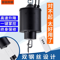 (Silver Lighting) Alloy Housing Lamp Lifter Ball Gallery Pendant Lamp Lifting Mall Lighting Triple-Wire Customize