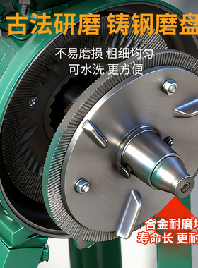 厂价销售三叶干湿两用磨浆机