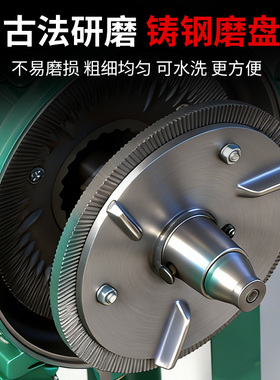 三叶牌150五谷杂粮磨粉磨浆机头