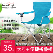 Outdoor Folding Chair Camping Beach Portable Casual Chair Fine Art Sketson Leaning Back Chair Fishing Chair Little Stool Maza