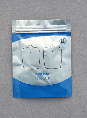 适用于凯硕扣式硅胶自粘按摩仪
