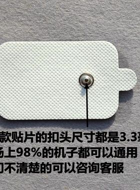 电极片理疗贴电极贴片