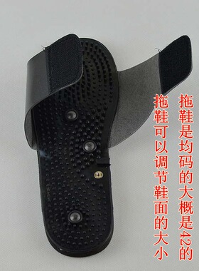 按摩鞋家用多功能配件电疗仪