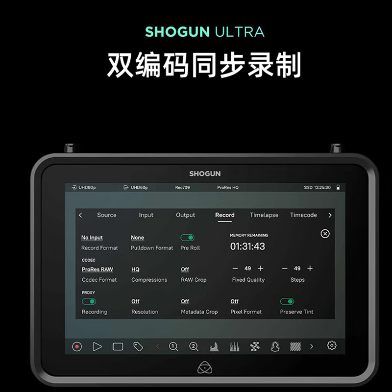 ATOMOS 阿童木Shogun ultra监视器 7英寸HDR监视屏记录仪 - 图1