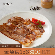 South Food Appeal This Genuine Breakfast Bacon Raw Cut Pork-No MSG Hand Grab Cake Sandwich Barbecue Baking