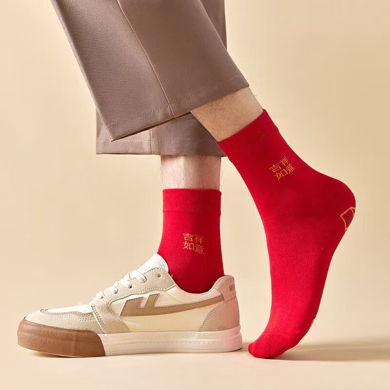 【5双】乙巳蛇年本命年袜子吉祥如意袜新年平安红棉袜运动大红色