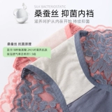 Шелковые антибактериальные сексуальные дышащие хлопковые трусы, средняя посадка