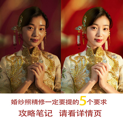 婚纱照精修证件照精修照片精修写真修图PS专业人像精修全家福修图 - 图3