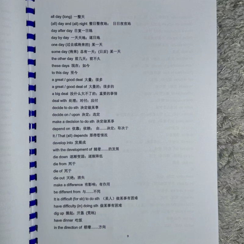 中考英语1920个固定短语搭配初中七八九年级短语大全手册课业本,淘宝优惠券,粉丝福利购,淘宝优惠卷