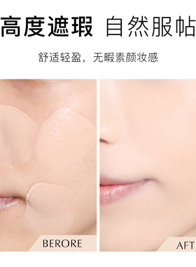 【正装+2个替换装】魅点千鸟格保湿气垫霜高档套盒遮瑕隔离送礼物