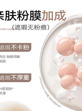 靓妮诗修颜粉底膏丝绒遮瑕持久带妆自然滋润亲肤气垫女粉底老牌子