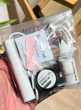 【固态胶一字灯套装】工具包穿戴甲工具包清洁酒精棉片卸甲美甲配