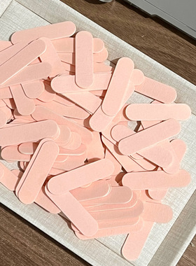 美甲穿戴甲用双面薄砂指甲条 挫条指甲锉打磨美甲工具5cm小木锉