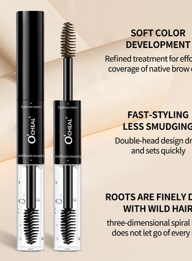 跨境专供热卖O'CHEAL双头染眉膏定型胶 防水持久定型Eyebrow Tint