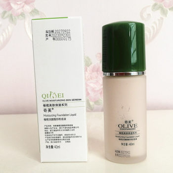 Chimei Olive Waterproof Invisible Liquid Foundation 40ml Moisturizing Concealer ເຄື່ອງສຳອາງຂອງແທ້ ສົ່ງຟຣີ