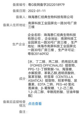 水焦点青春定格原液补水面部保湿