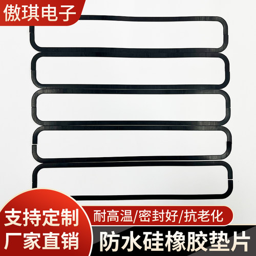 橡胶实心垫片圆垫平垫防水加厚减震耐磨耐压圆形密封垫圈加工定制 - 图0