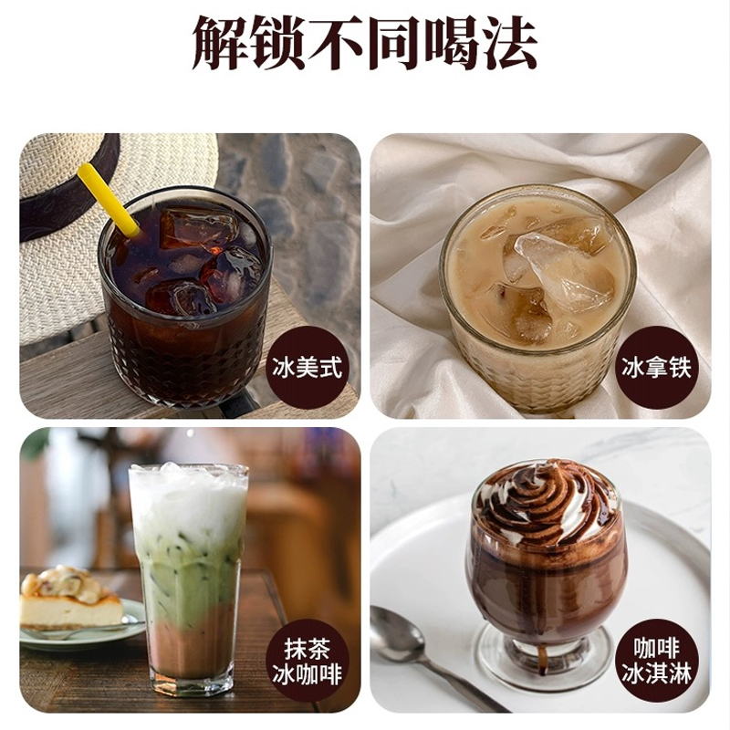 UCC悠诗诗冰美式黑咖啡职人咖啡即饮咖啡液大瓶装饮料原液速溶瓶 - 图2