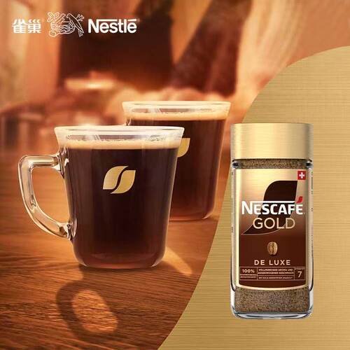 进口Nescafe雀巢金牌冻干速溶纯黑咖啡美式拿铁燃200g大瓶装 - 图0