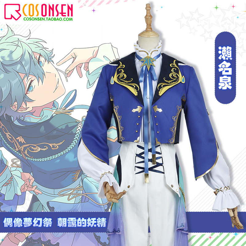 妖精服推荐品牌 新人首单立减十元 21年6月 淘宝海外