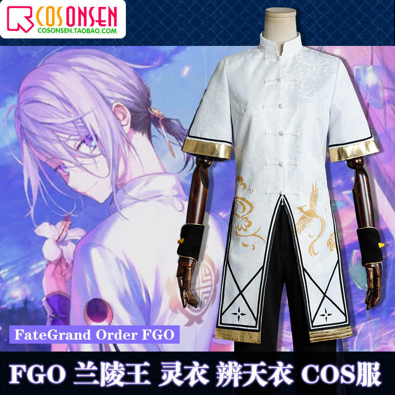 Fgo蘭陵王 Top 78件fgo蘭陵王 22年11月更新 Taobao
