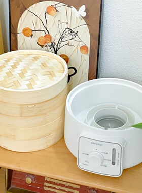 peripop小派派竹笼电蒸锅多功能