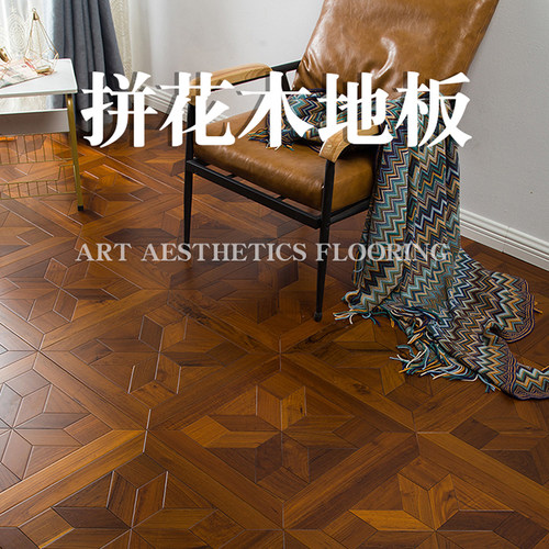 新款澄籽美式极简个性黑胡桃拼花木地板实木复合家用环保厂家地暖 - 图3