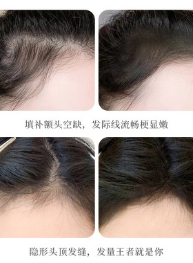 xixi蓬盈毛绒发际线粉填充补发修容粉阴影修饰大额头发际线拍拍粉