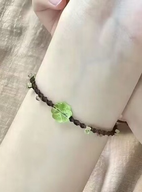 幸运四叶草手绳编织diy手链手绳小众简约百搭送情侣闺蜜礼物